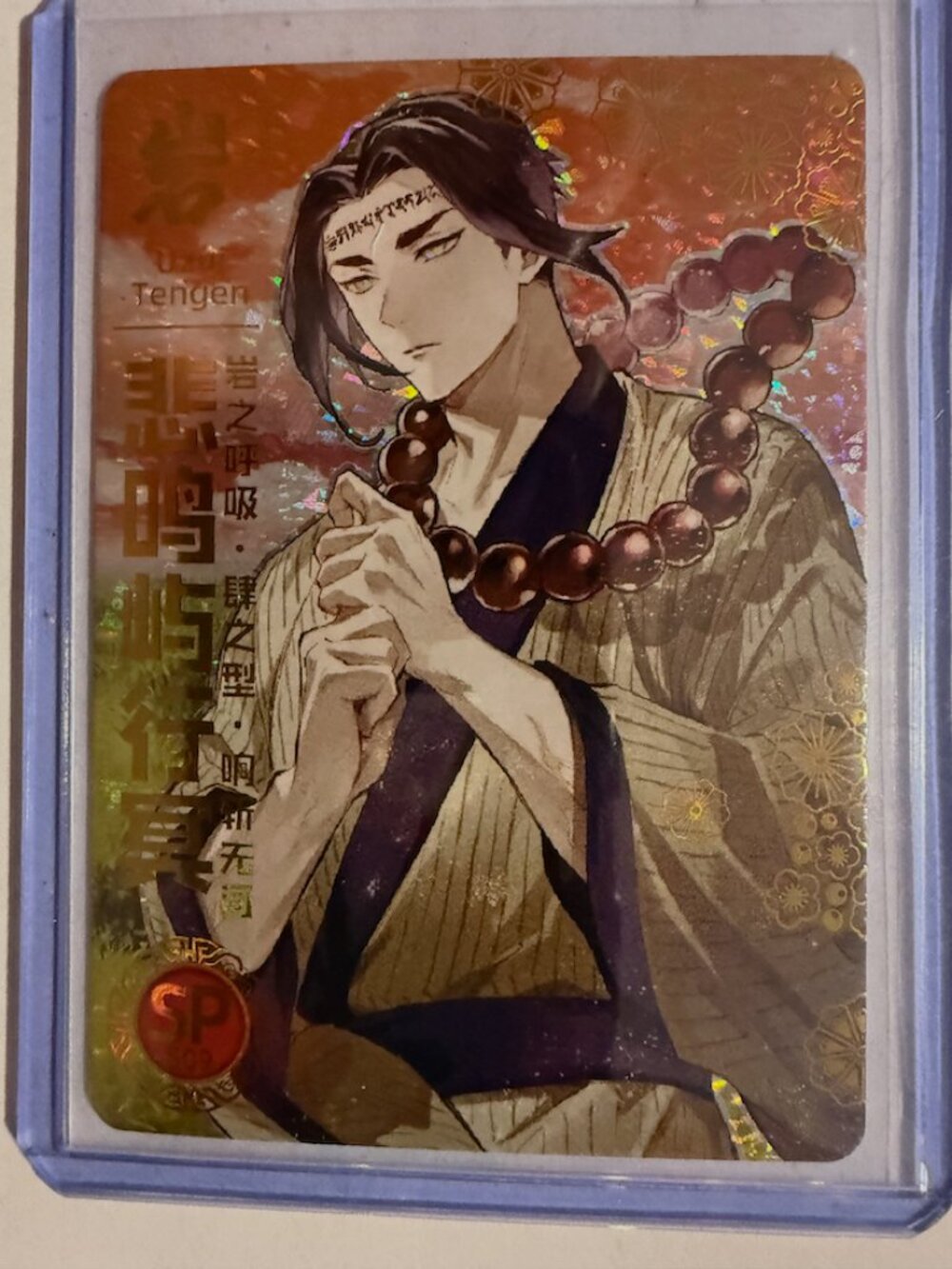 Tenjen Uzui Demon Slayer Kimetsu No Yaiba - SP